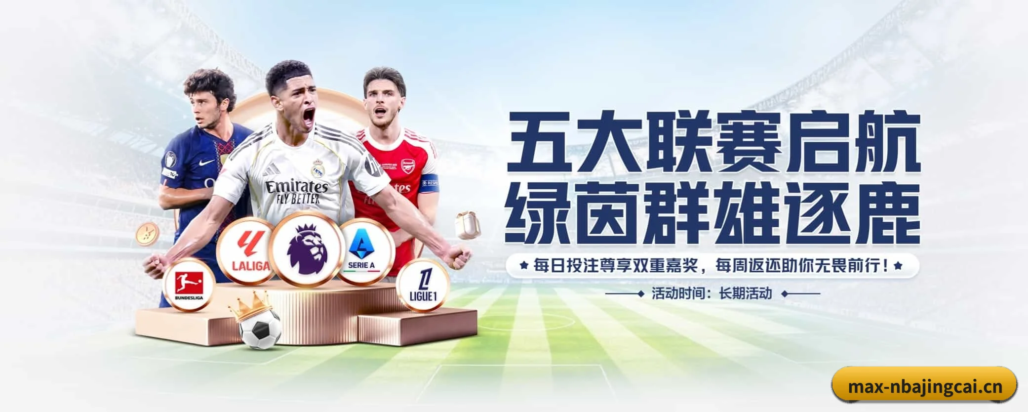 五大服务专区严密划分,信息结构一目了然